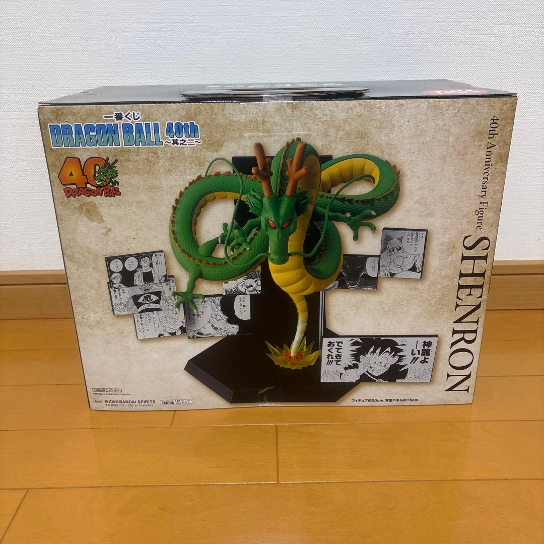 ドラゴンボール 40th Anniversary SHENRON フィギュア