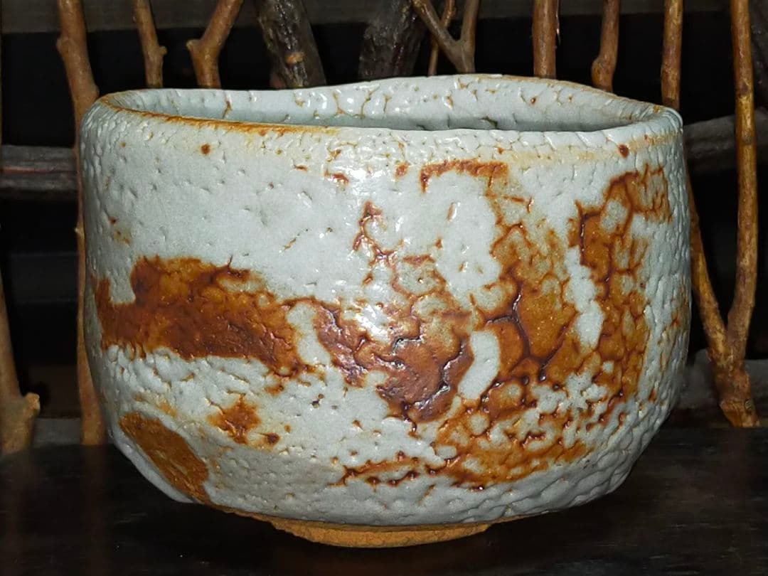 ♥とても古い　特上　志野　茶碗　在銘　３　カイラギ　美濃焼　骨董　古玩　中国