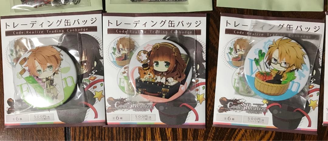 Code:Realize創世の姫君　缶バッジ　アクリルキーホルダー　まとめ