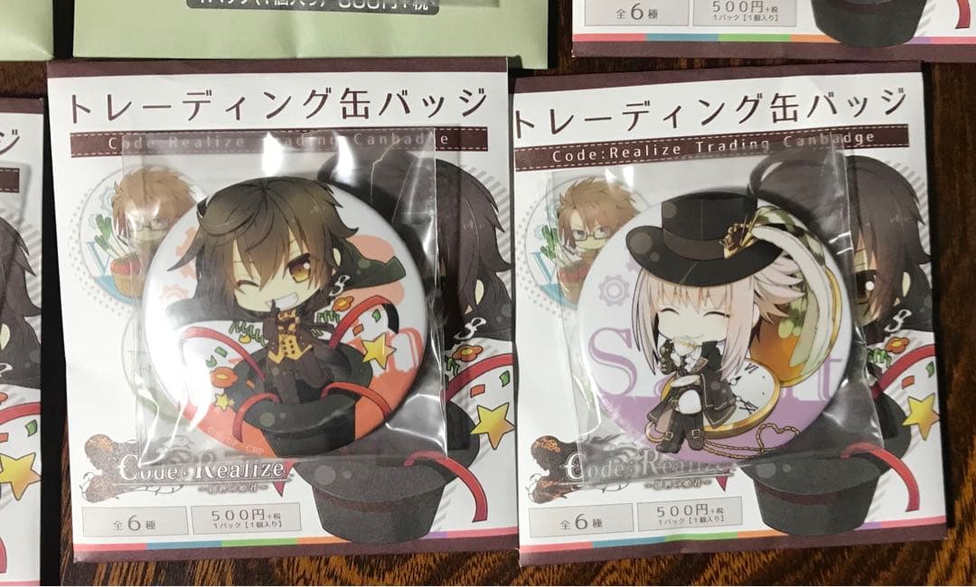Code:Realize創世の姫君　缶バッジ　アクリルキーホルダー　まとめ