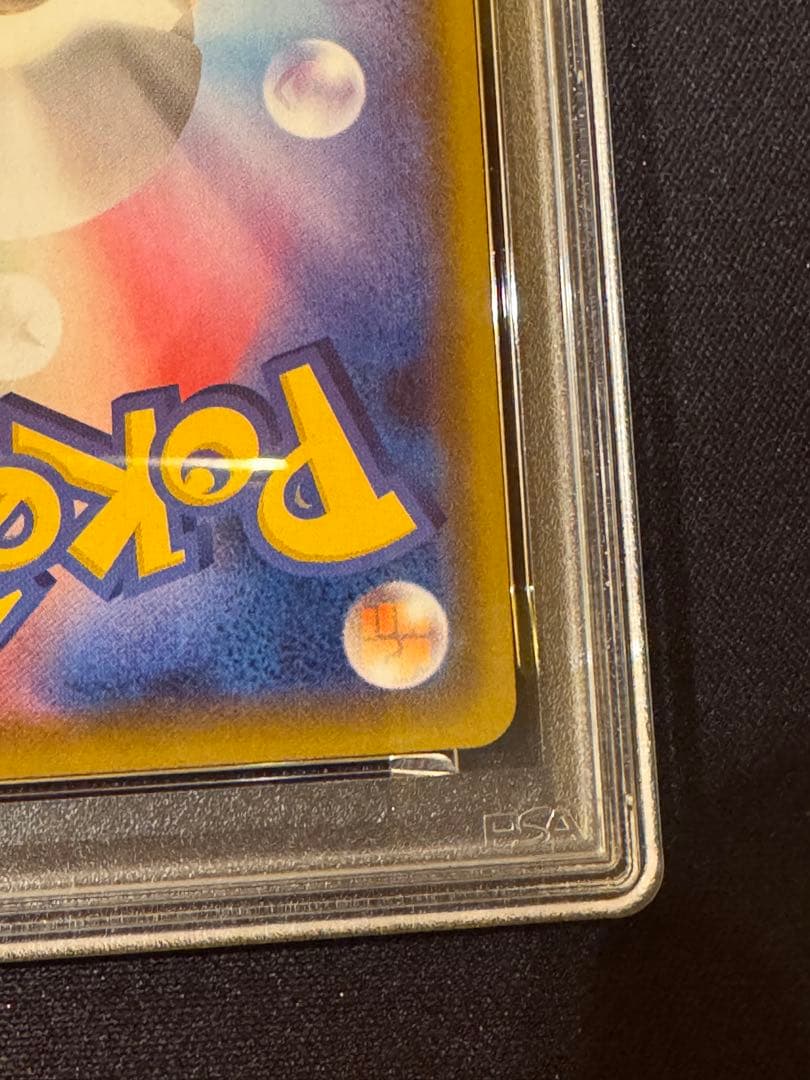 【PSA10】エーフィV SR S6a イーブイヒーローズ 081/069