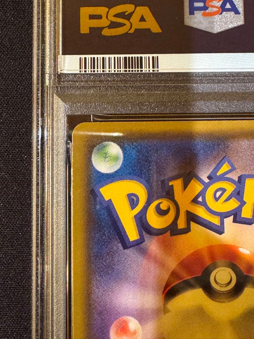 【PSA10】エーフィV SR S6a イーブイヒーローズ 081/069