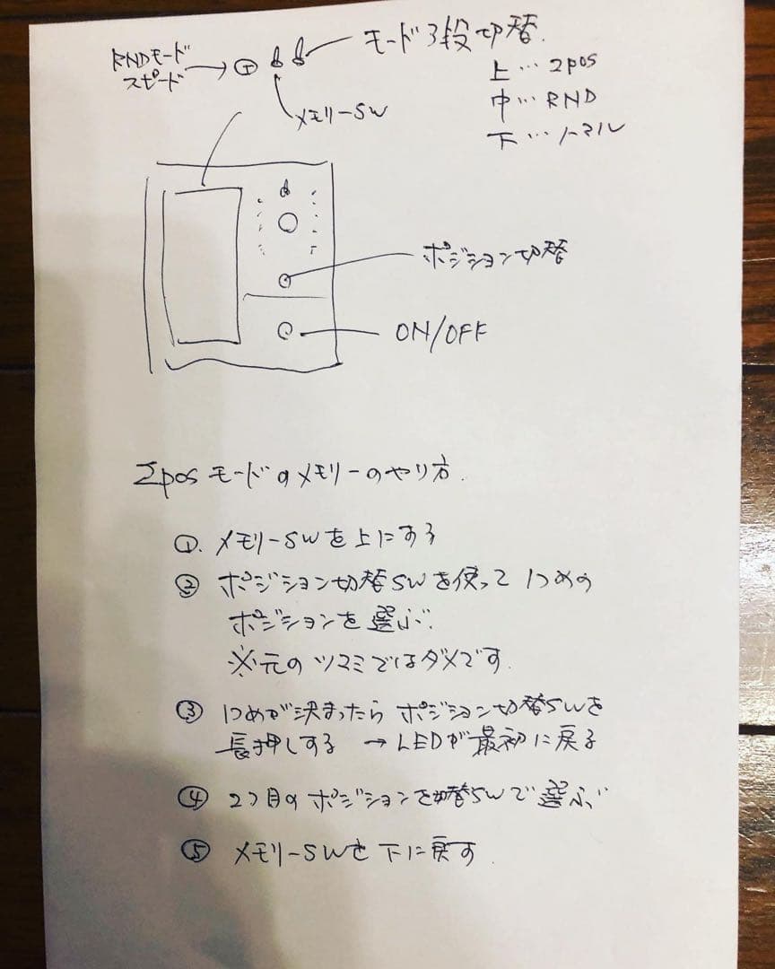 digitech whammy 5 ultra mod 激レア　美品　新品同様