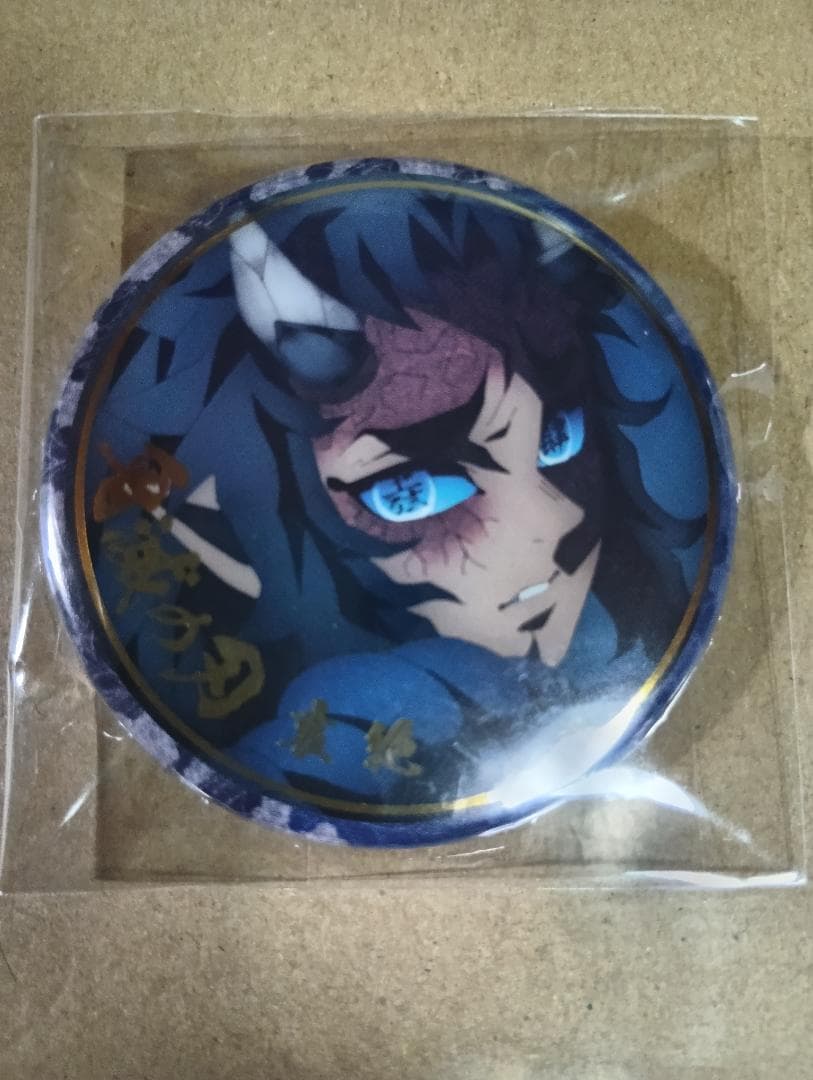 鬼滅の刃　 刀鍛冶の里編 絵巻 終ノ巻 箔押し 缶バッジ ufotable 哀絶