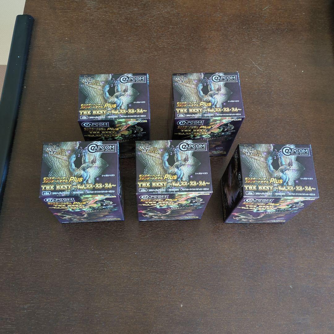モンスターハンタースタンダードモデルPlus　ザ・ベスト　VOL22〜24