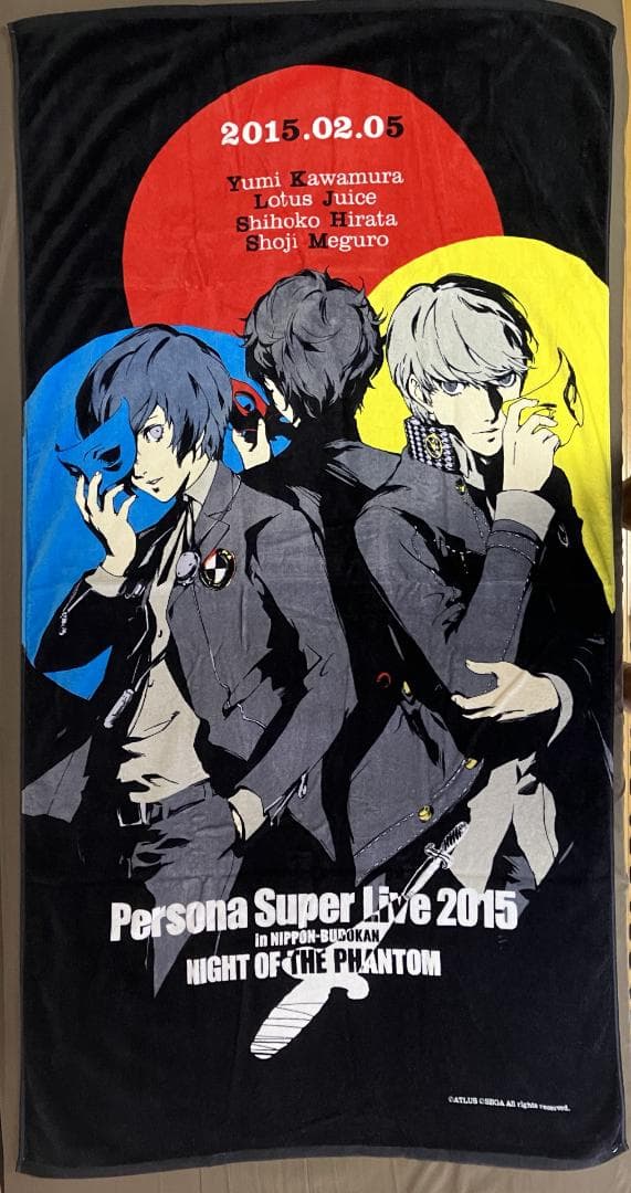 ペルソナ スーパーライブ 2015 ビッグタオル