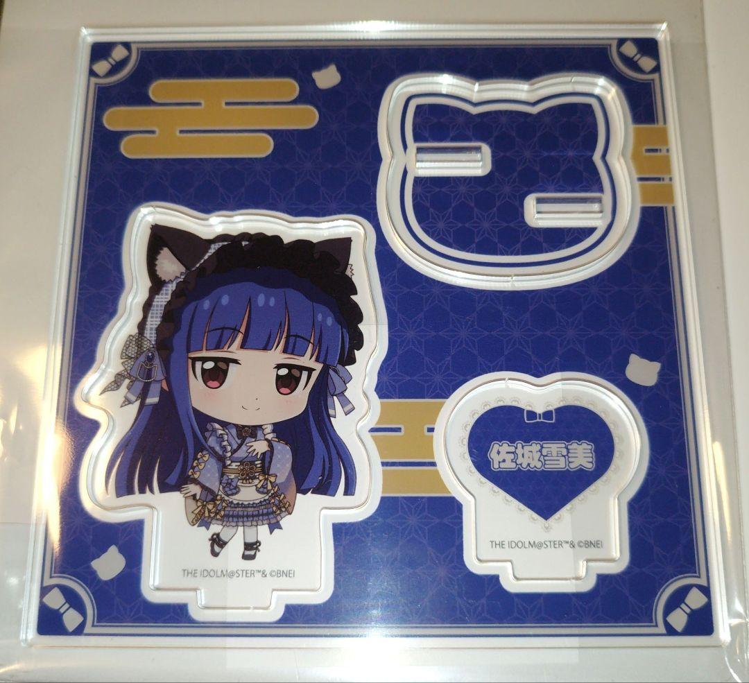 デレマス　コトブキヤコラボ　和洋可憐　佐城雪美　グッズ3点セット