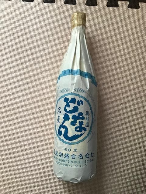泡盛古酒　どなん６０度花酒　瓶熟成34年超