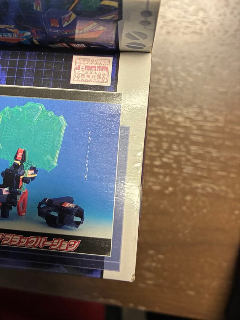 DHBコアブラックバージョン