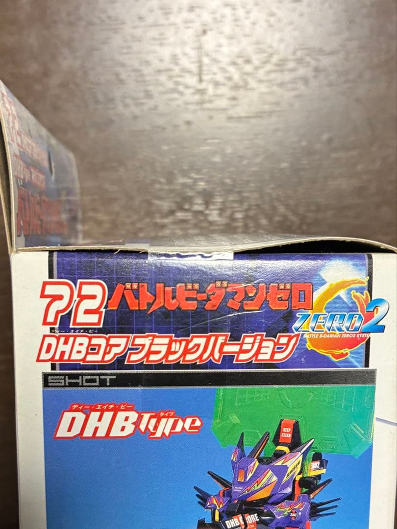 DHBコアブラックバージョン