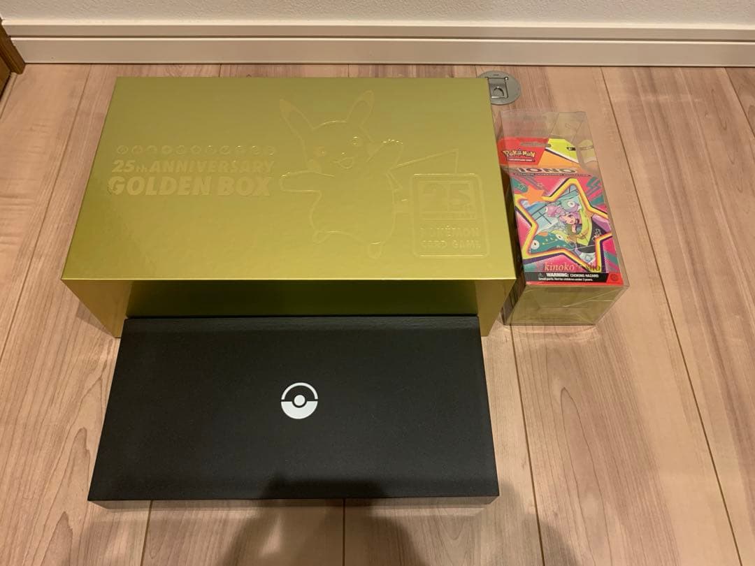 ゴールデンボックス　ナンジャモ　プレミアムトーナメントコレクション