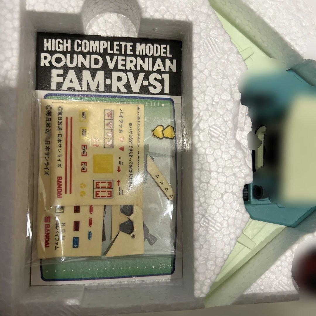 FAM-RV S1 高完成度モデル　銀河漂流バイファム