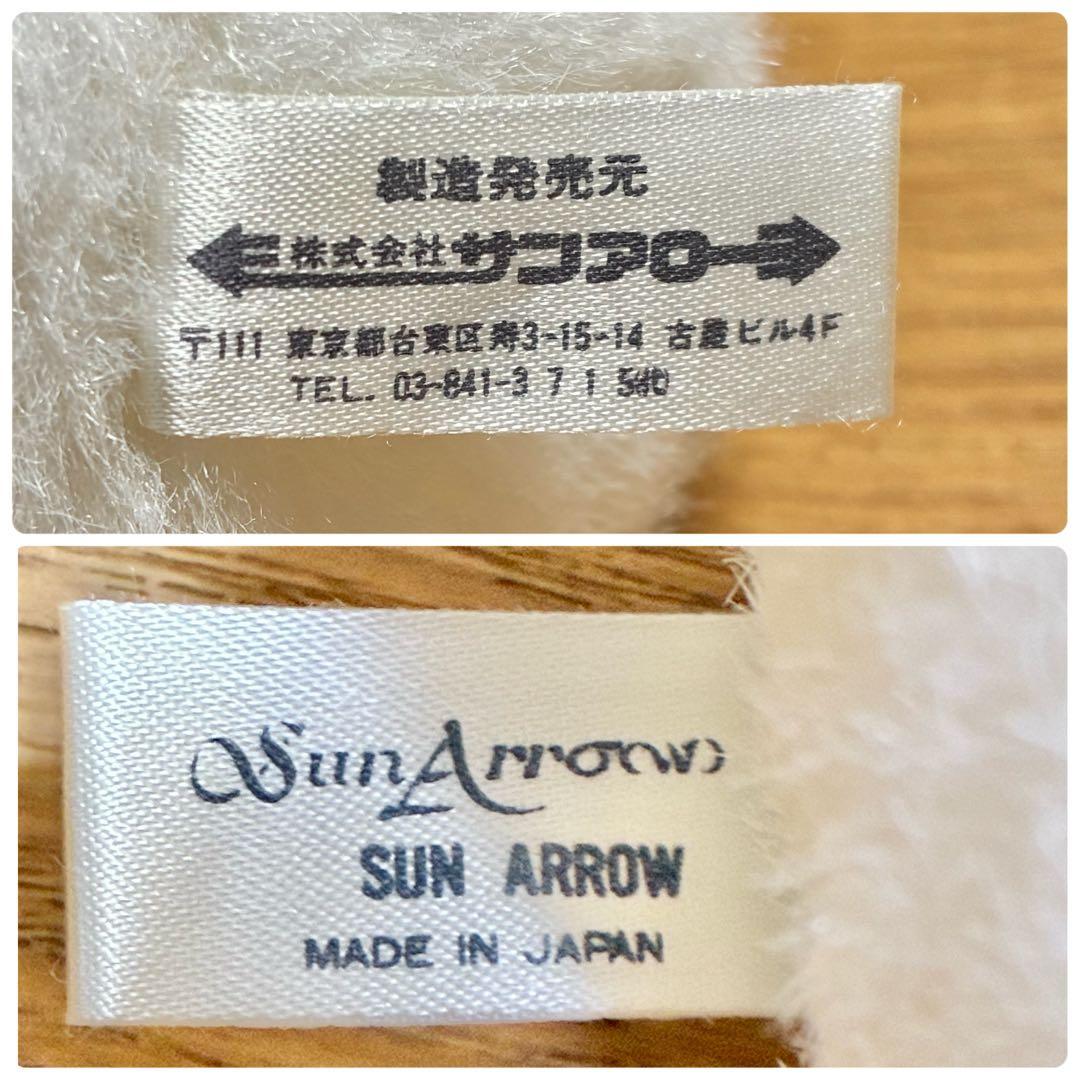 【未使用】おばけのテリオット　ぬいぐるみ　1985年　サンアロー　レトロ　当時物