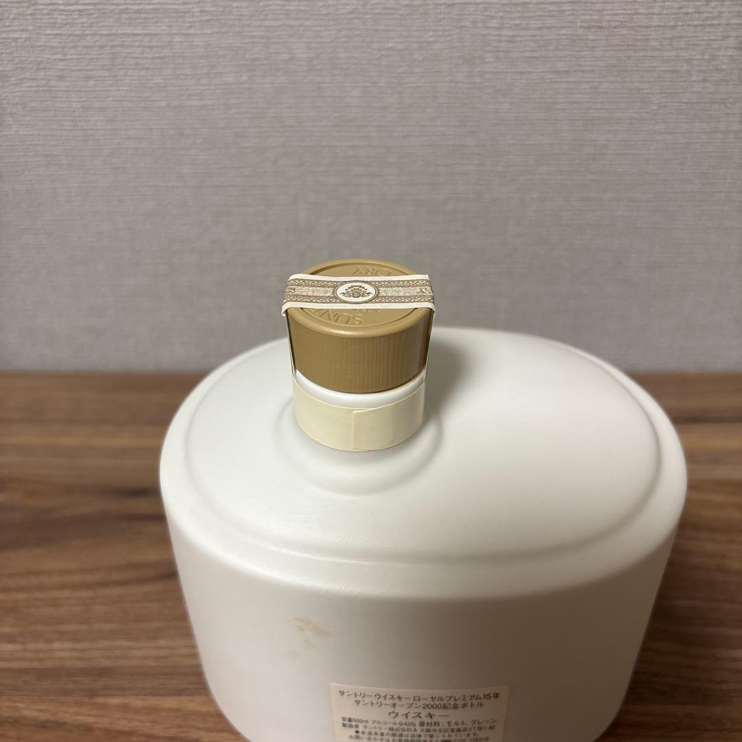 【未開栓】【美品】サントリーウイスキー 2000記念ボトル