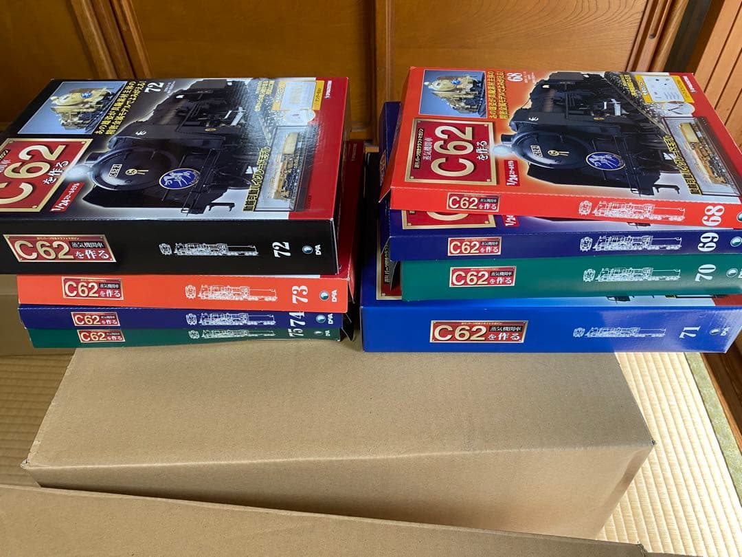 ディアゴスティーニ 蒸気機関車C62を作る 全100巻 ディスプレイカバー