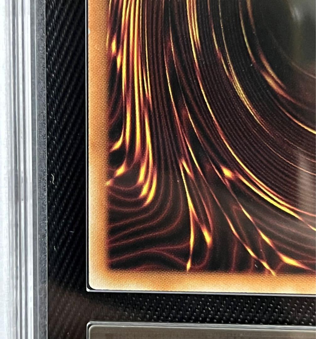 遊戯王　Dragon of Illumination 日本選手権　ARS9