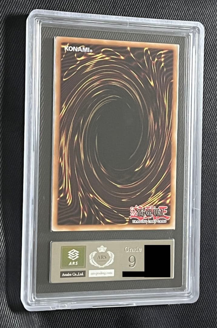 遊戯王　Dragon of Illumination 日本選手権　ARS9