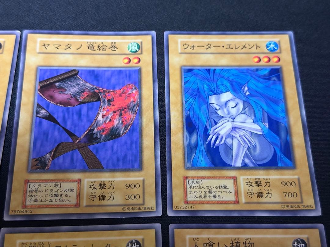 Midnight Fiend　遊戯王　初期ブースターカード　まとめ売り