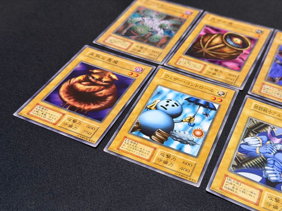 Midnight Fiend　遊戯王　初期ブースターカード　まとめ売り