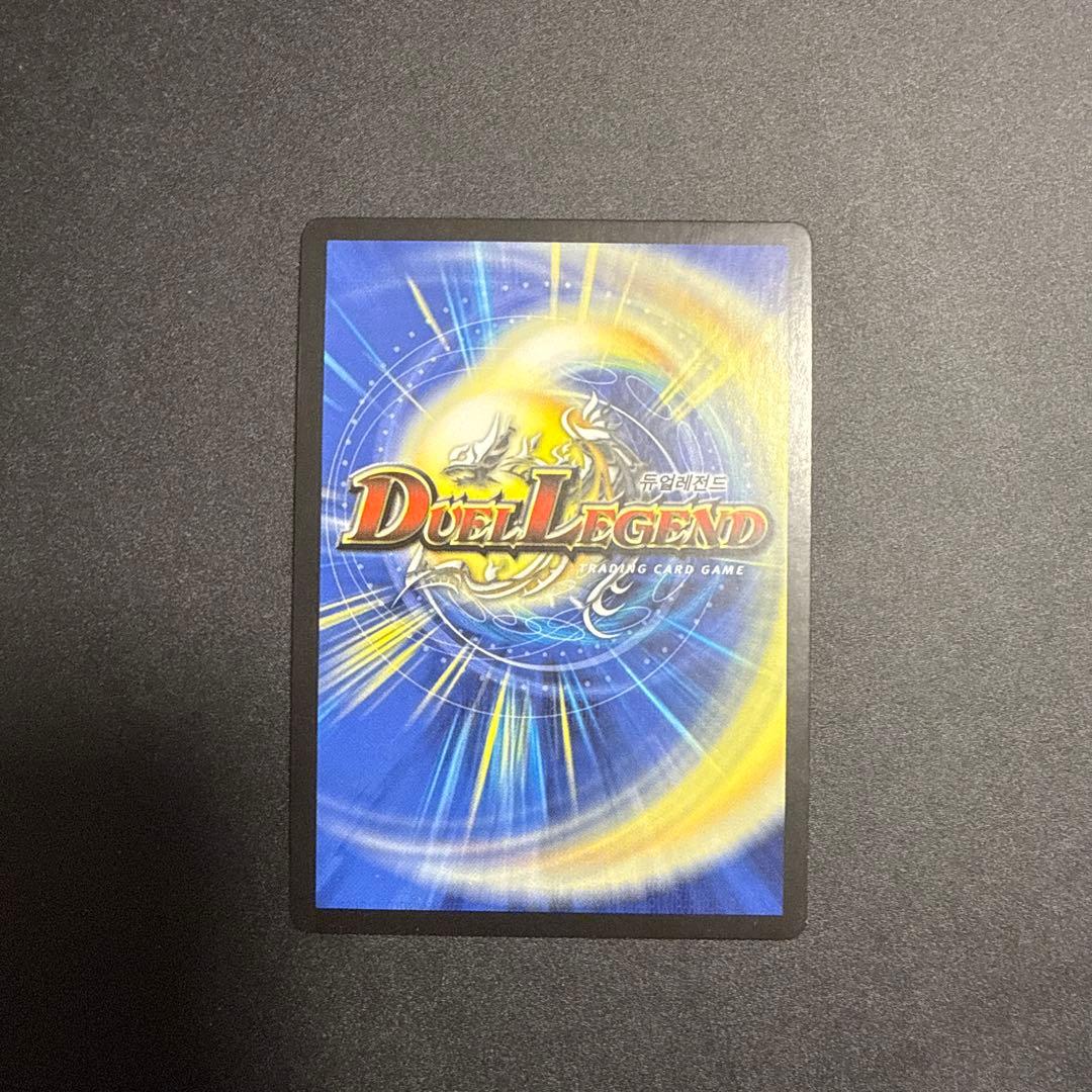 デュエルマスターズ 초룡 바주라 クリーチャー