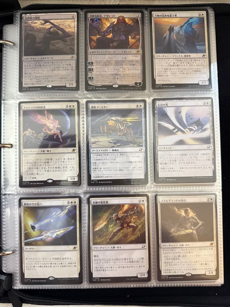 【大特価】MTG久遠の終端 コンプリートまとめ売り 287枚 日本語 統率者にも