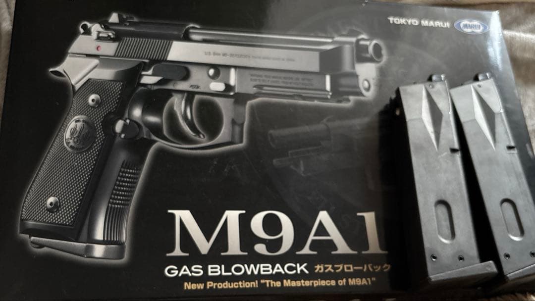 東京マルイ M9A1