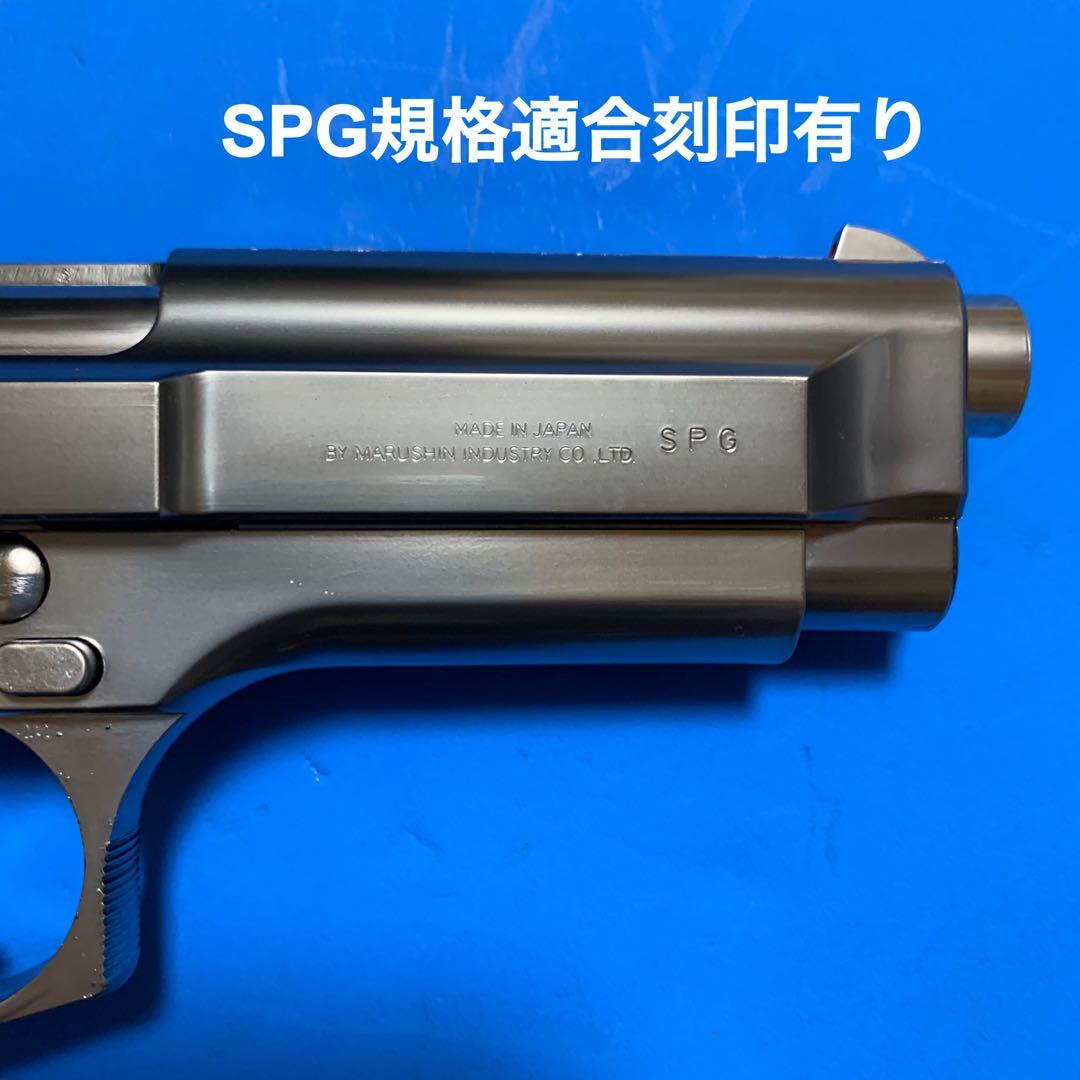 ⭕️◉マルシン U.S.N M9ドルフィン シルバーABS 樹脂 未発火モデルガン