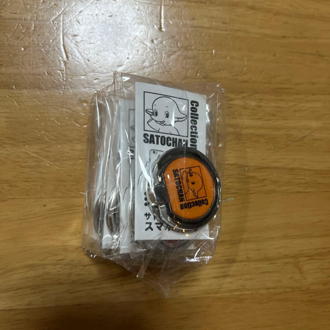 非売品　サトちゃん　ビジネスコレクションセット