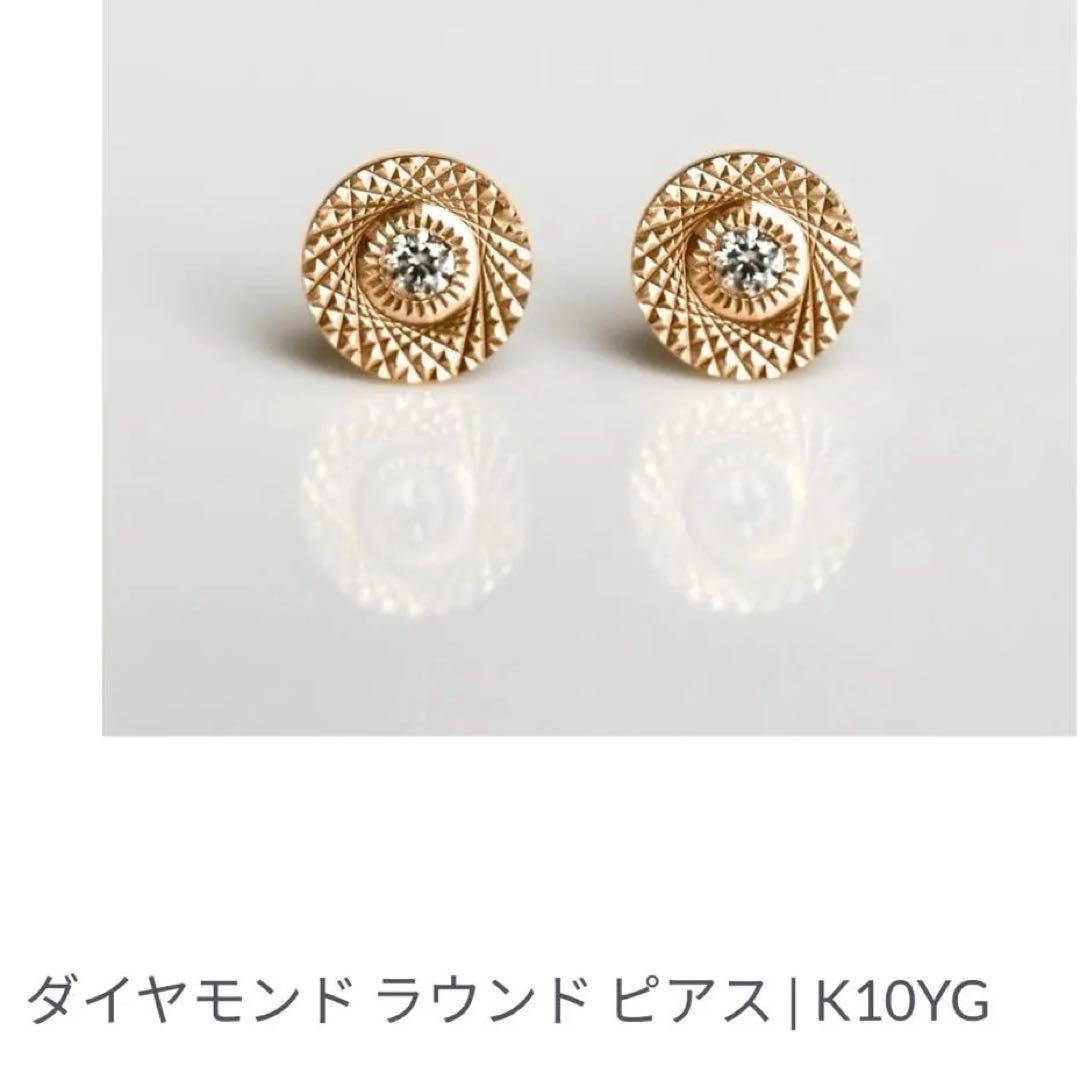 cui-cui K10 ダイヤモンド　ピアス　0.02ct