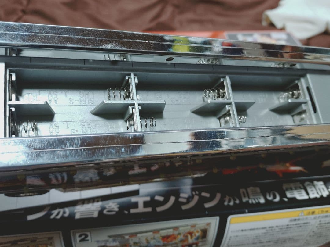 skynetデコトラRC鳳凰トレーラー