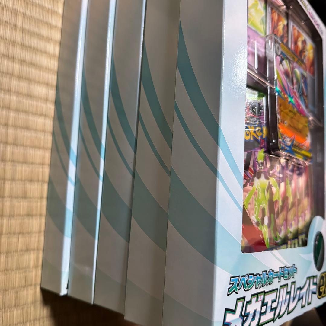 メガレイドex スペシャルカードセット5個