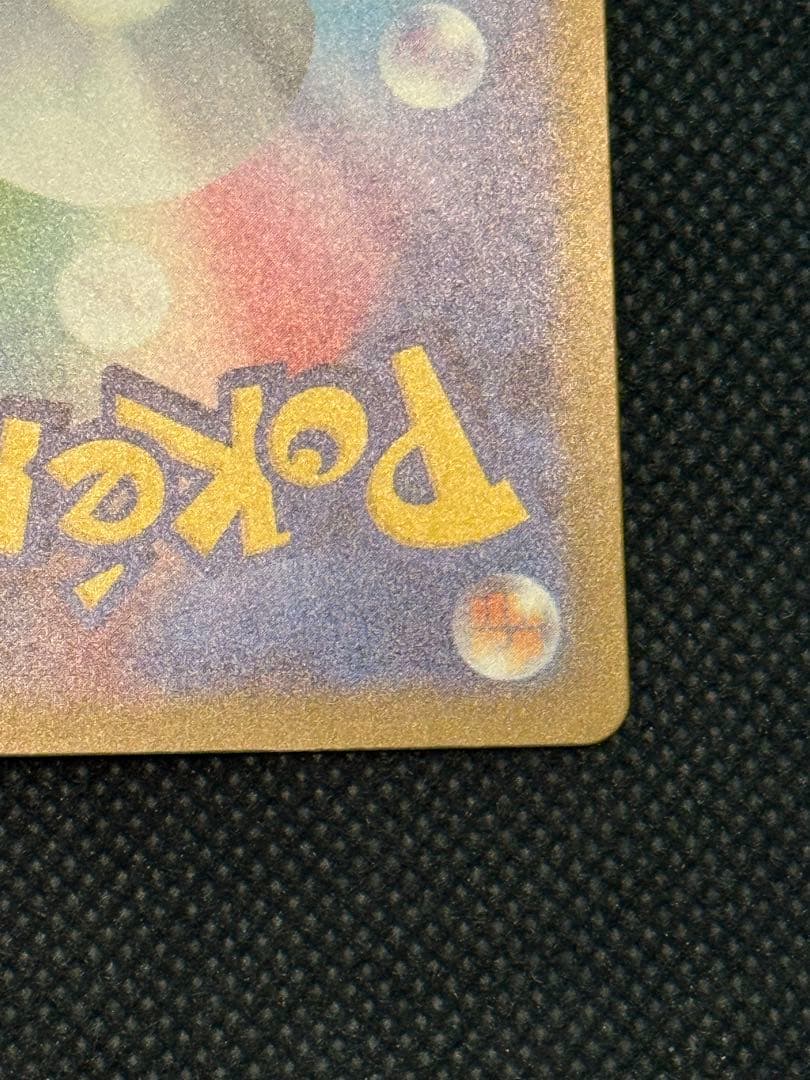 メガルチャブルex ma 中国語 エラー