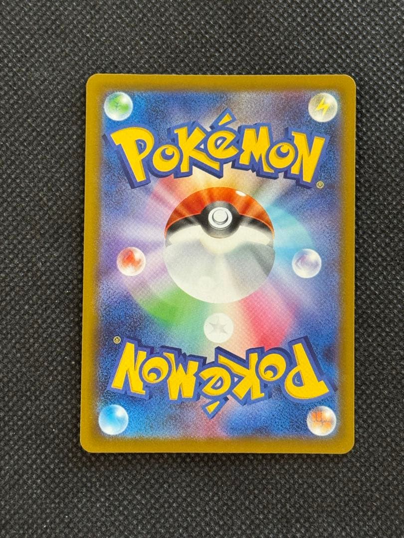 メガルチャブルex ma 中国語 エラー