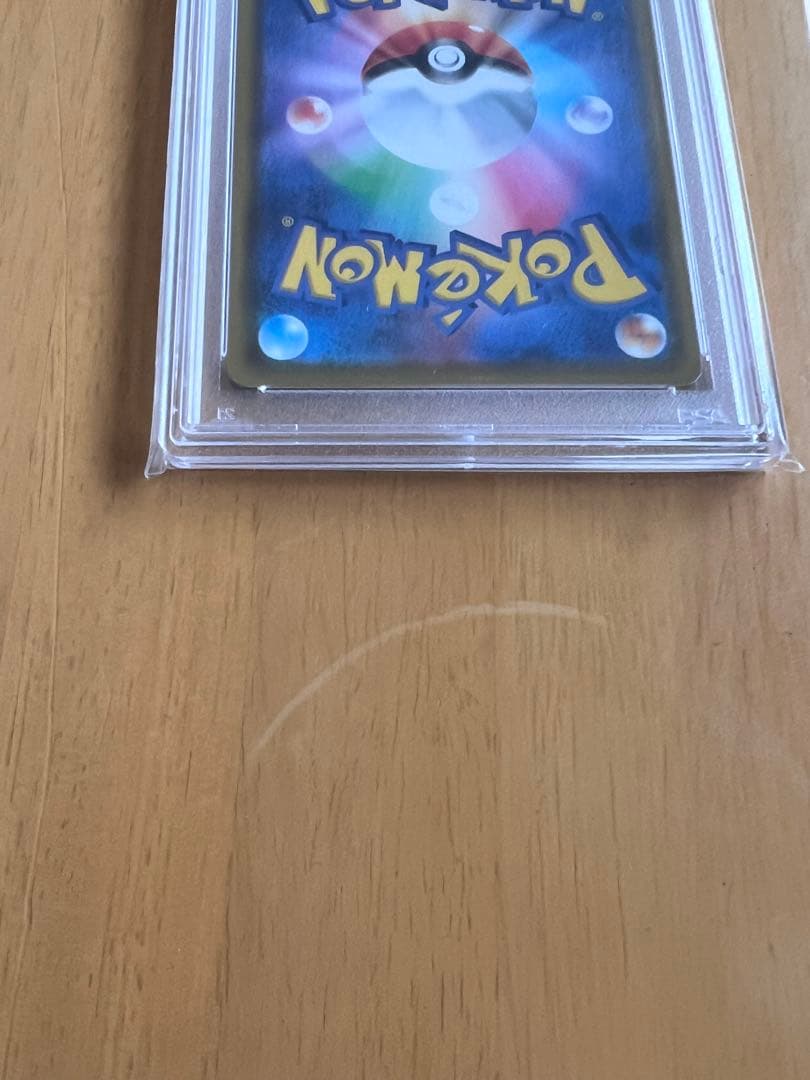 【PSA10】カナザワのピカチュウ 144/S-P