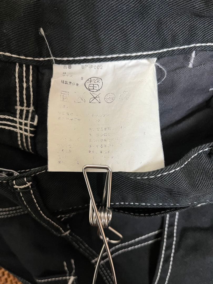 ガンリュウ　サルエルパンツ　サイズS GANRYU コムデギャルソン　ステッチ