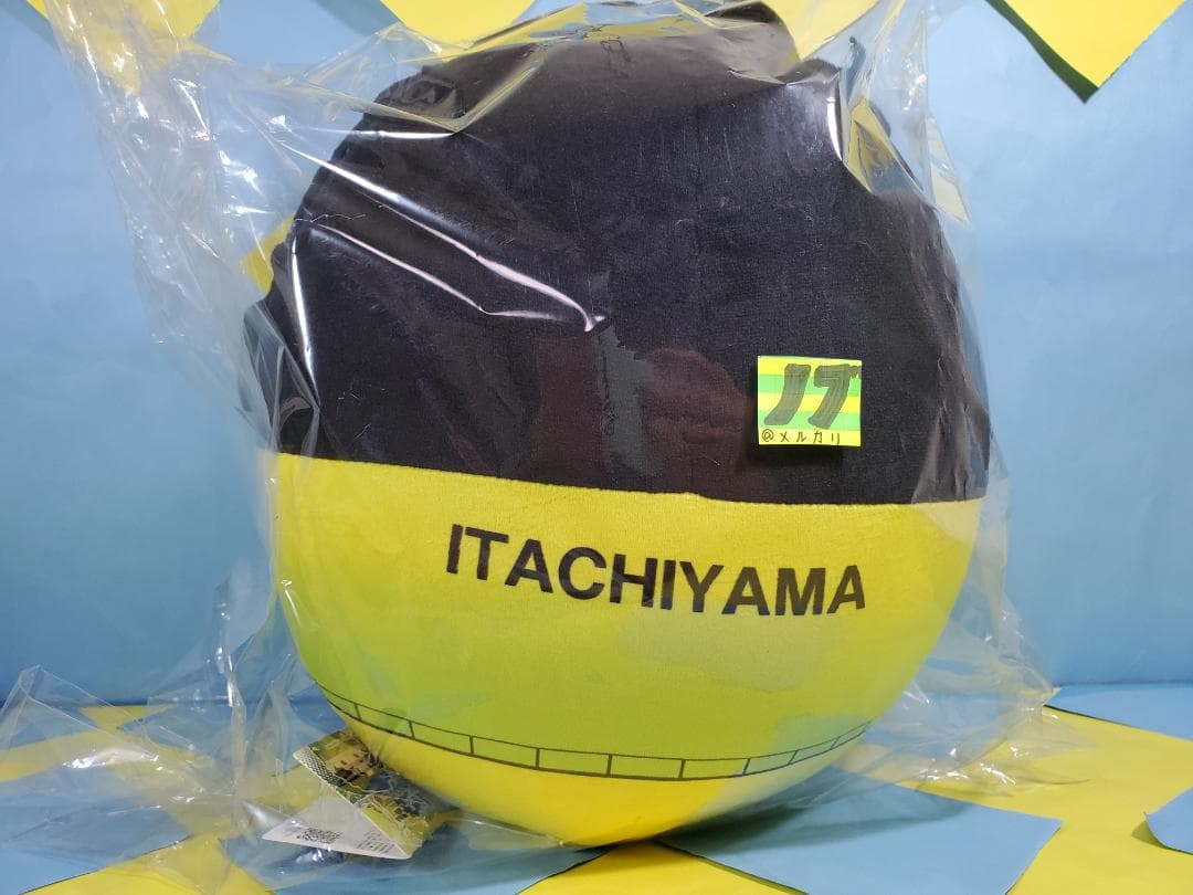 ハイキュー!! ふわコロりんBIG10 佐久早 聖臣 ジャージ