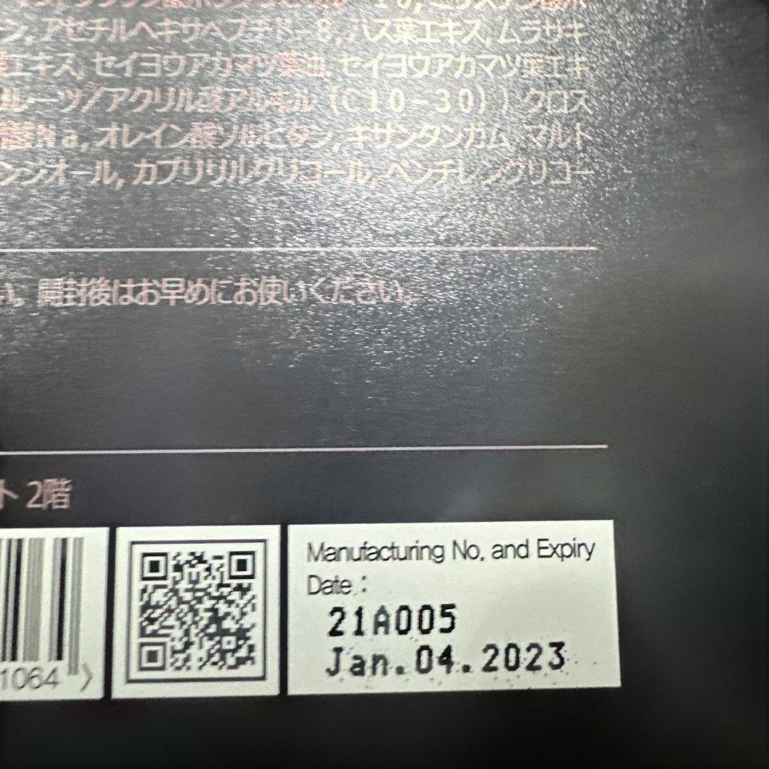 ③ルビーセルインテンシブ4Uセラム４箱