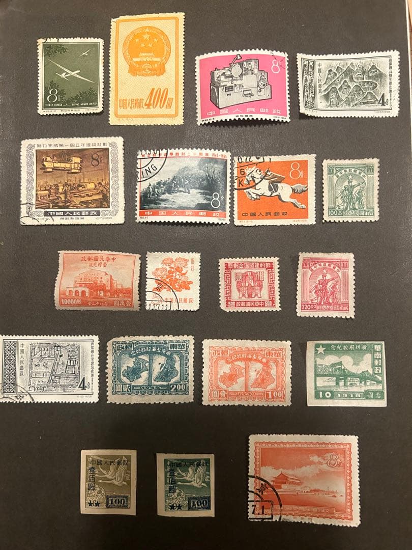 中国　中華人民郵アンティーク　切手　１９枚セット