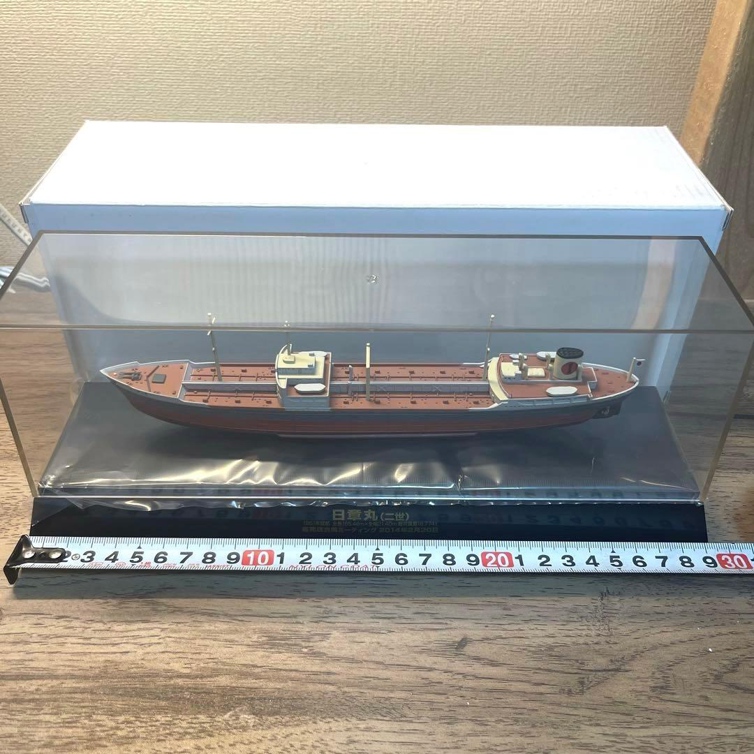 日章丸　ニ世　非売品　販売店合同ミーティング記念品　模型　船舶