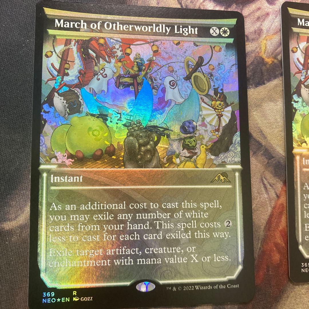 MTG 冥途灯りの行進 英語 絵違い foil 2枚セット