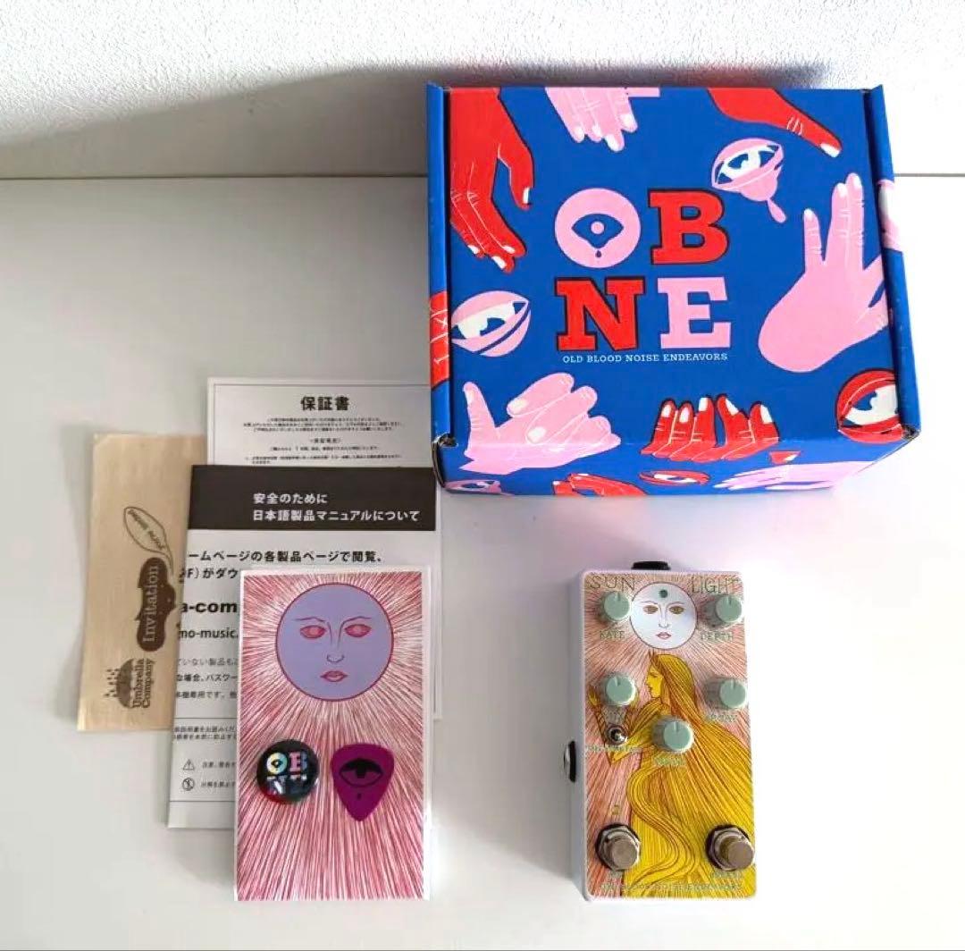 最終値下げ Old Blood Noise Endeavors Sunlight