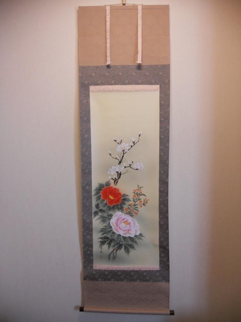 掛け軸 田中康浩 玉堂富貴 絹本 希少 軸装 茶道具 掛軸 美品 です。