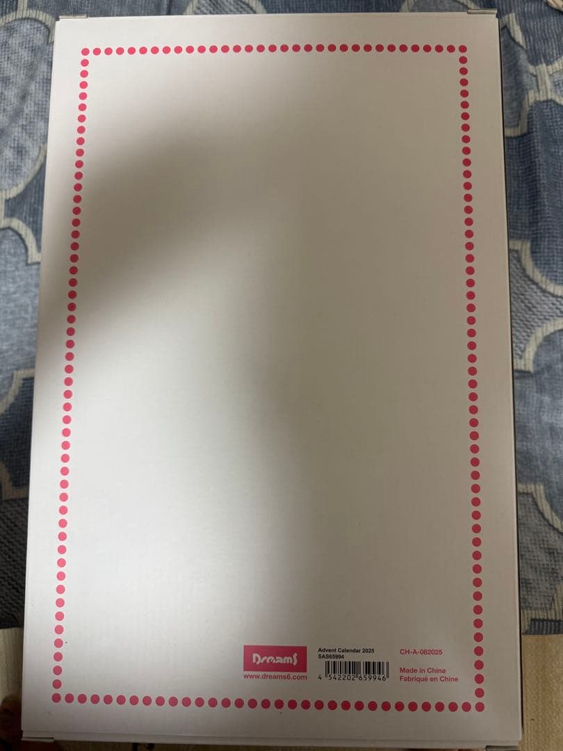 その他 Sonny Angel Advent Calendar