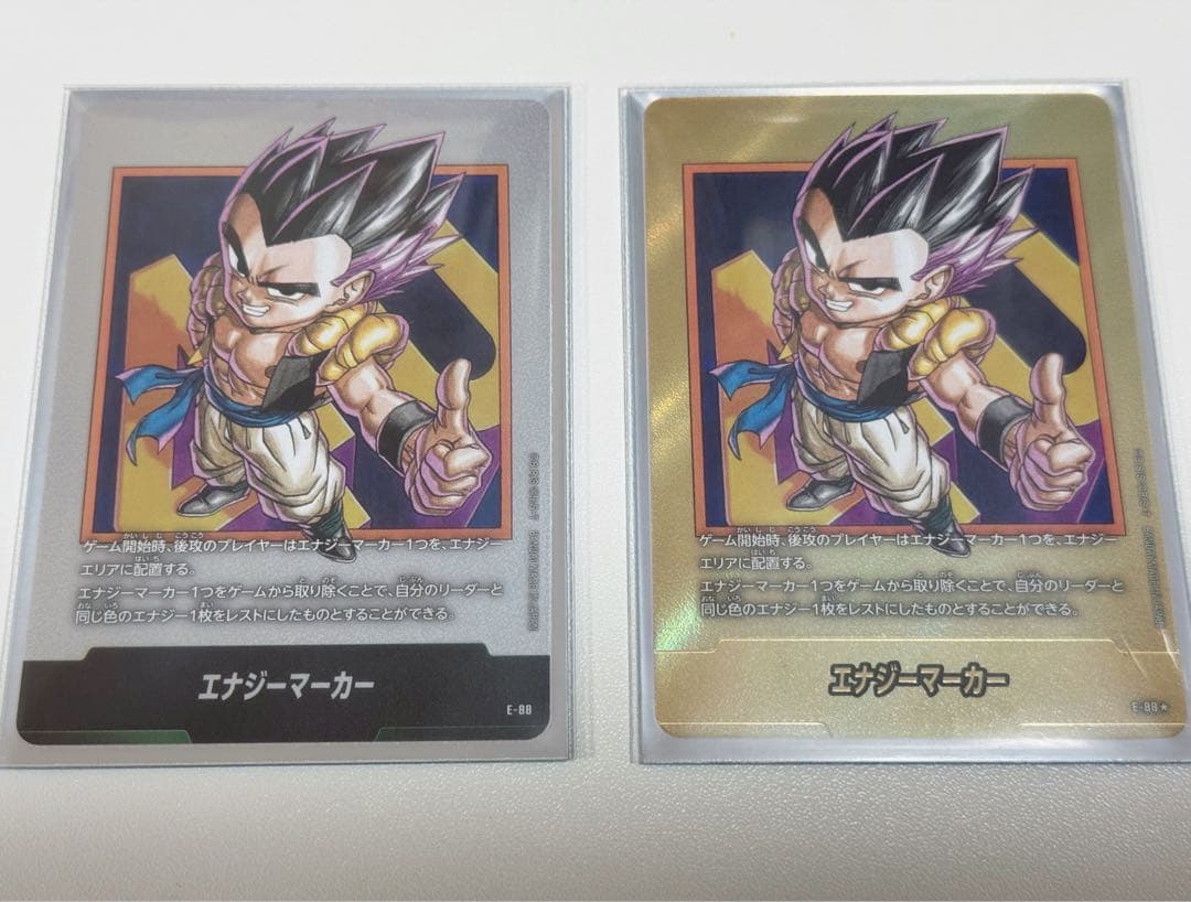 ゴテンクス エナジーマーカー 通常&パラレル