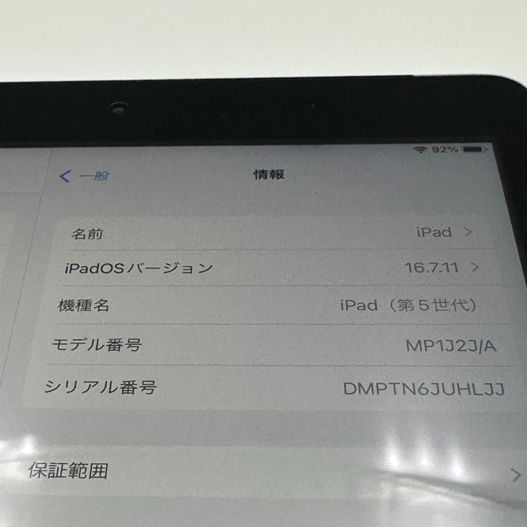【美品】iPad 5 SIMフリー 32GB スペースグレイ 本体のみ