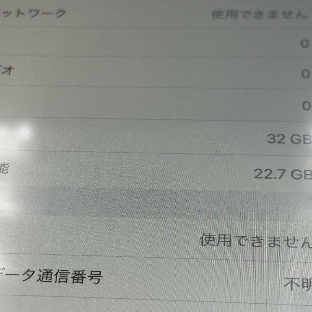 【美品】iPad 5 SIMフリー 32GB スペースグレイ 本体のみ