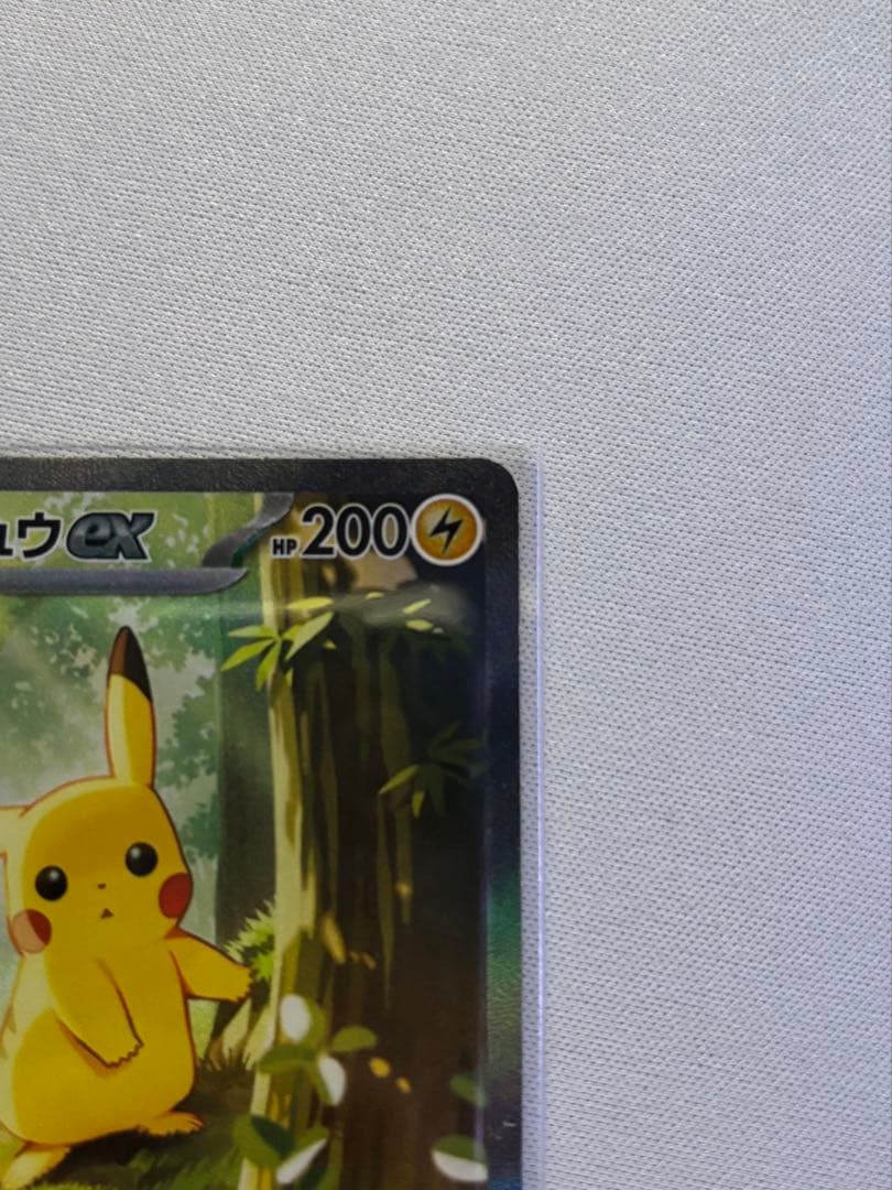 ピカチュウ EX SAR スタートデッキ100