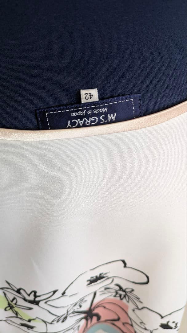 【うえきばちページ】エムズグレイシースカート ＆ 帯リメイクトートバック