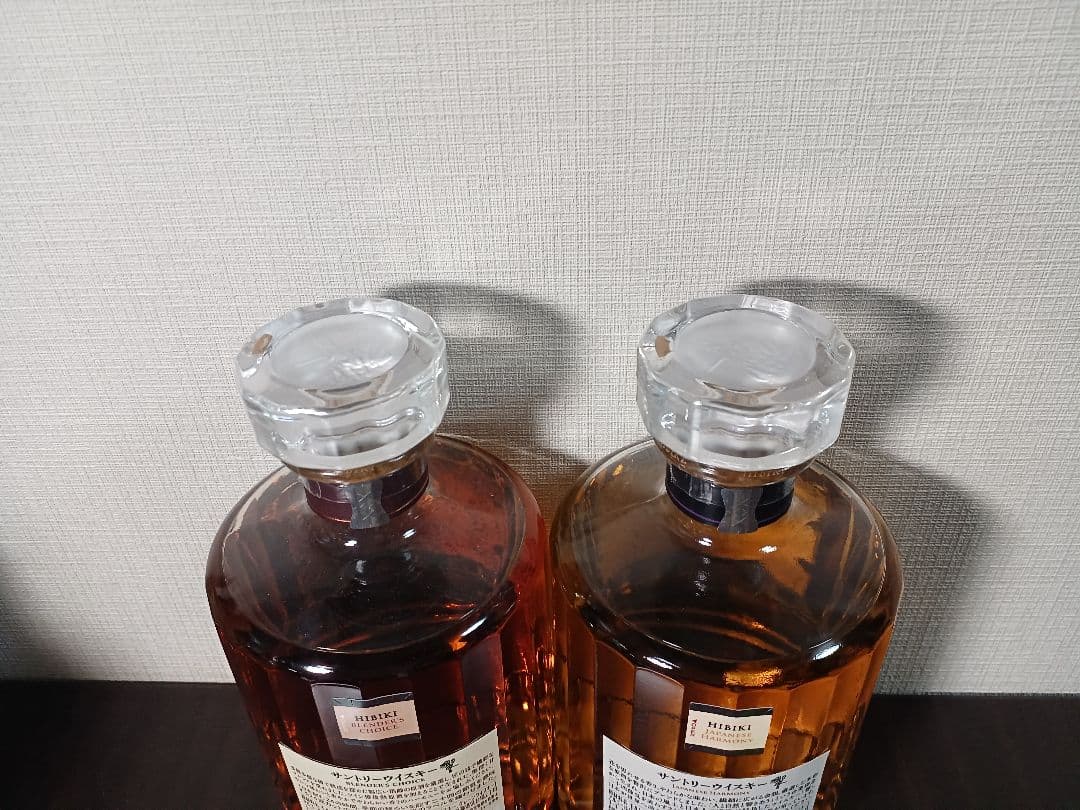 HIBIKI ウイスキー ラウンドボトル 2本セット