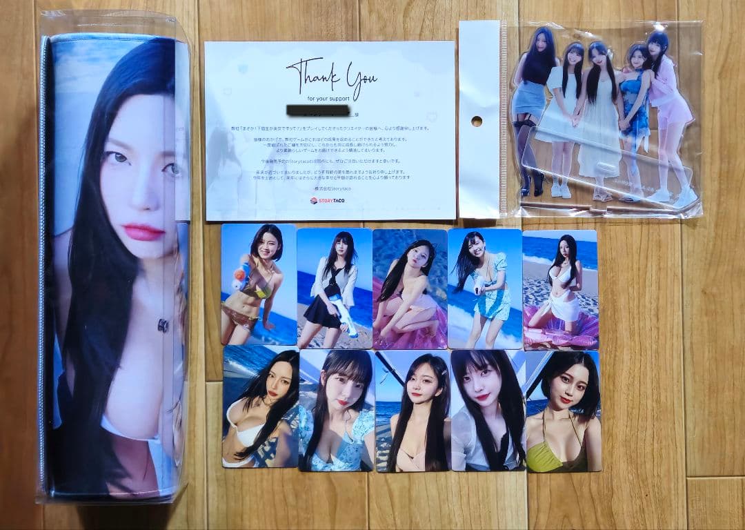 まさか！下宿生が美少女ですって？ 非売品グッズ サイン入り StoryTaco